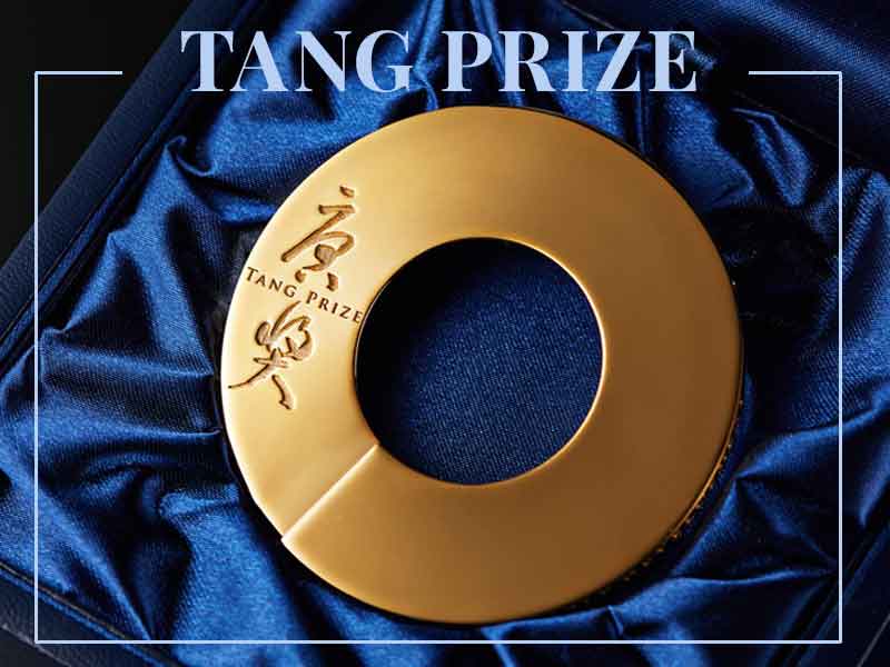 فتح باب التقدم لجائزة ((The Tang prize