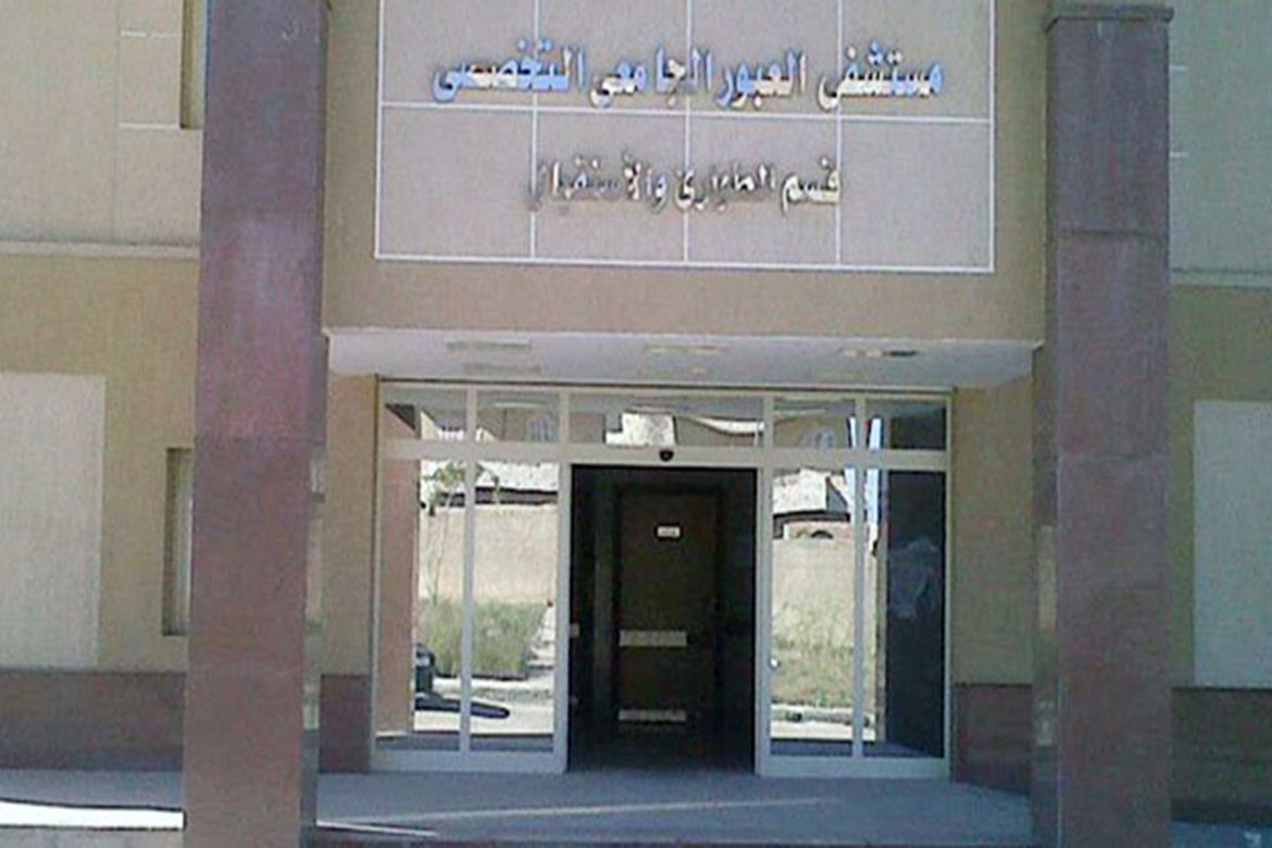 جامعة عين شمس تختار مستشفى عين شمس بالعبور بطلة العام