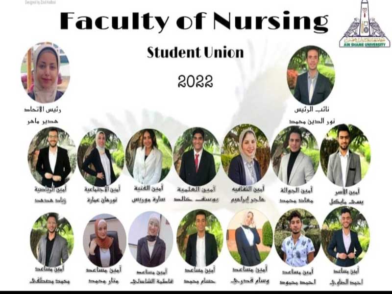 The New Student Union Team at the Faculty of Nursing
