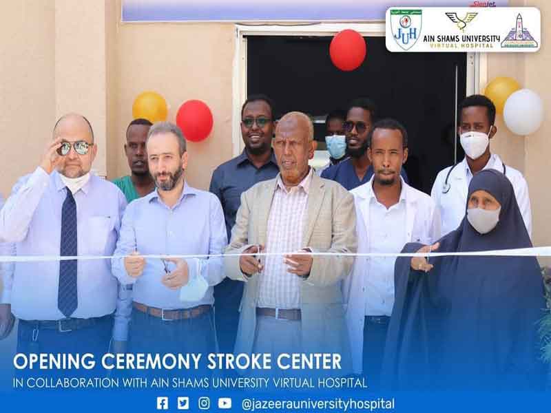 Ain Shams University supports the African continent by opening the first unit for the treatment of stroke in Somalia