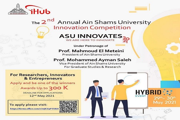 Registration for Ain Shams Innovate Competition begins