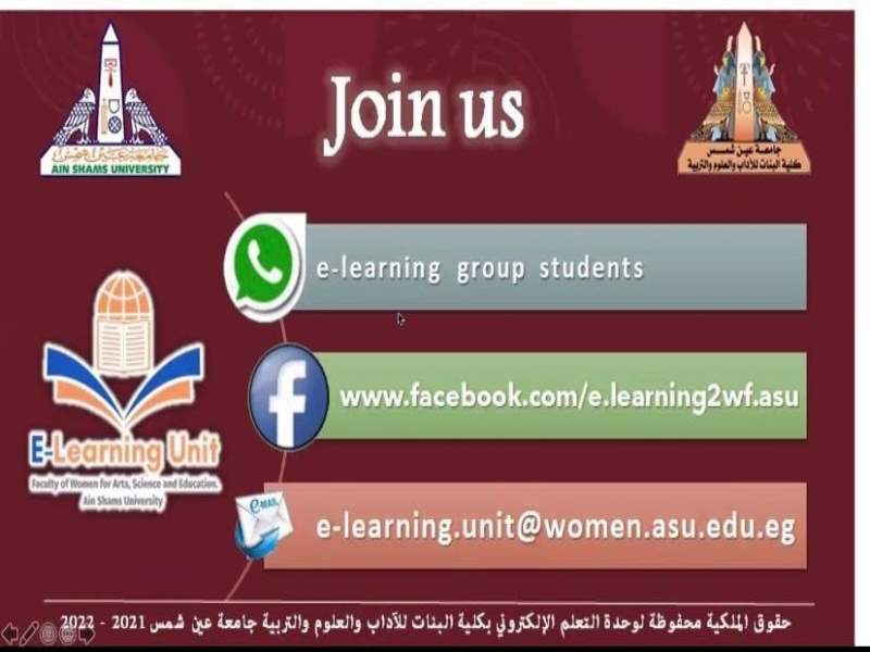 A workshop at the Faculty of Girls entitled " Distinguished University Teacher in E-Learning "