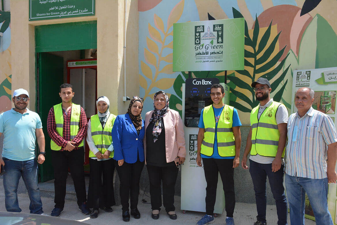 The Faculty of Environmental Studies and Research inaugurates a machine for solid waste and replaces it with a credit for mobile phones