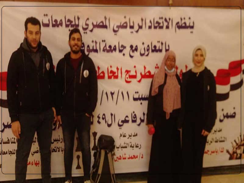 Ain Shams University students win advanced places in the Universities Chess Championship