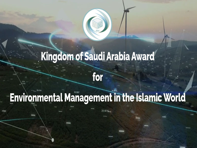 فتح باب التقدم لجائزة (المملكة العربية السعودية للإدارة البيئية في العالم الإسلامي)
