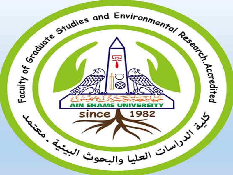 جامعة عين شمس تكرم متطوعي العمل المناخي في اليوم الدولي للمتطوعين