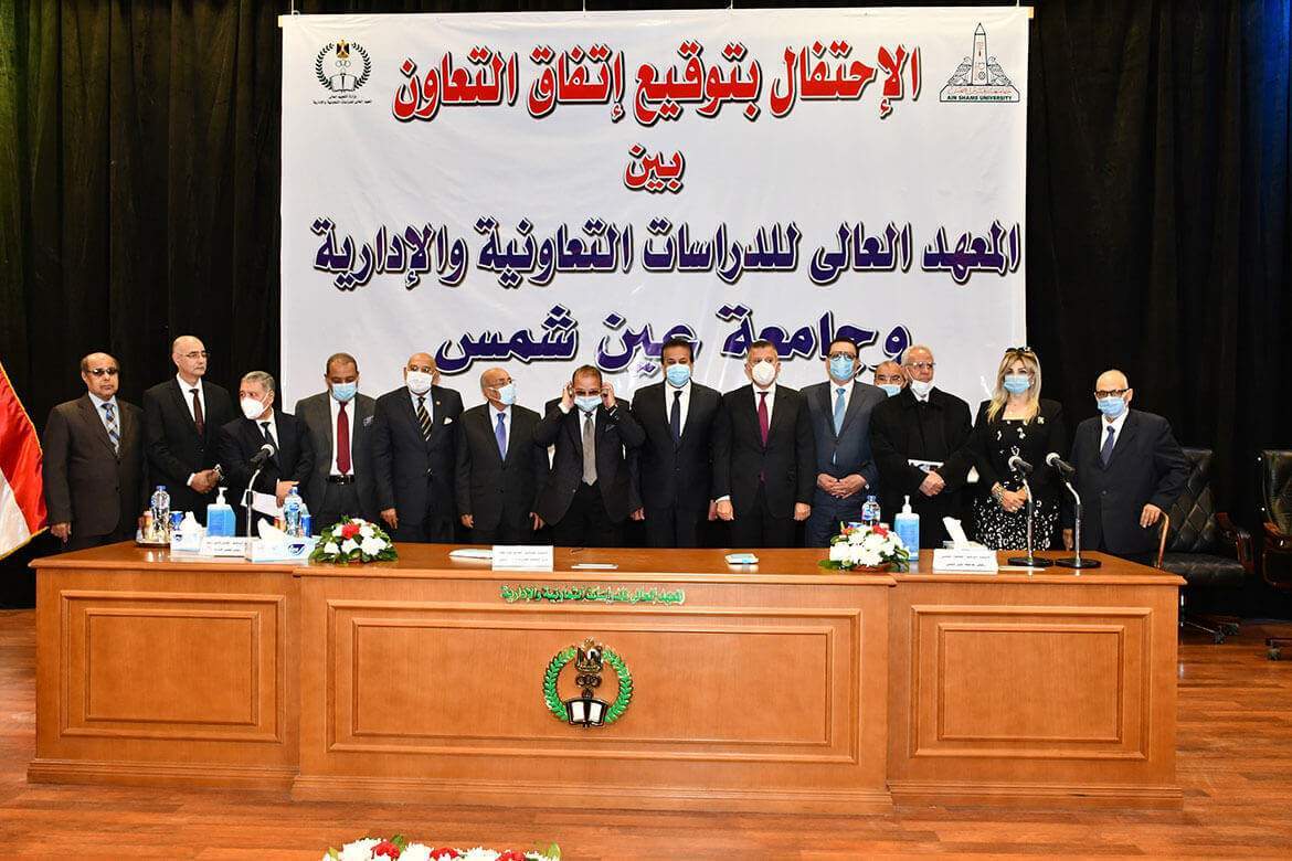 The Minister of Higher Education witnesses the signing of a cooperation agreement between the university and the Higher Institute for Cooperative and Administrative Studies