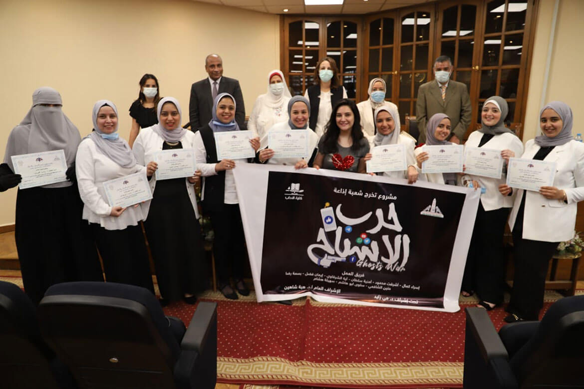 Radio experts praise the two graduation projects in Ain Shams Media Class of 2021, “Ghost Wars” and “Khatwa Aziza”