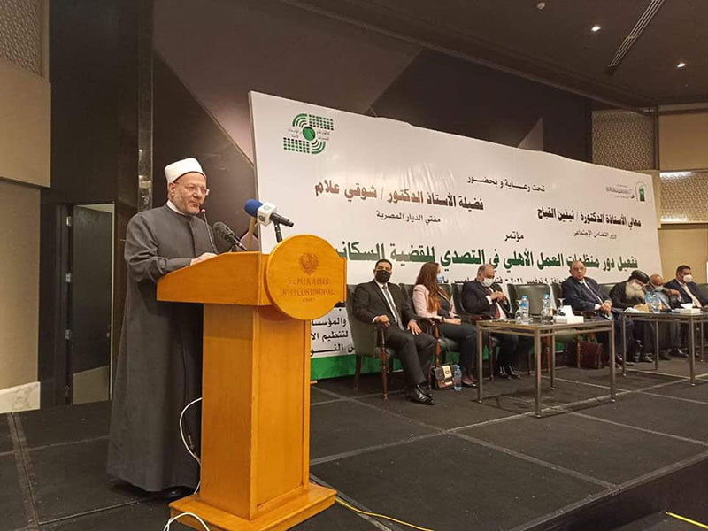 Vice President of Ain Shams University participates in "Activating the Role of Civil Work Organizations in Addressing the Population Problem" conference