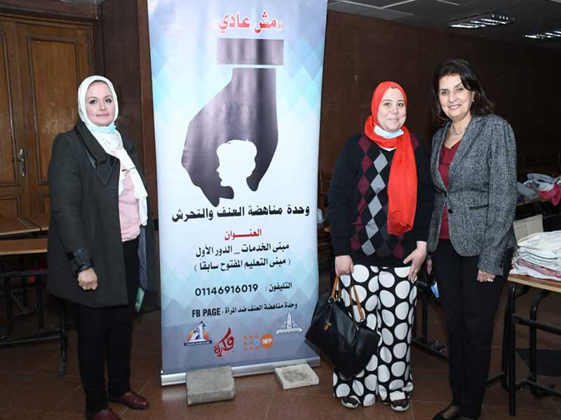 The Anti-Violence and Harassment Unit participates in the charity exhibition at the Faculty of Medicine