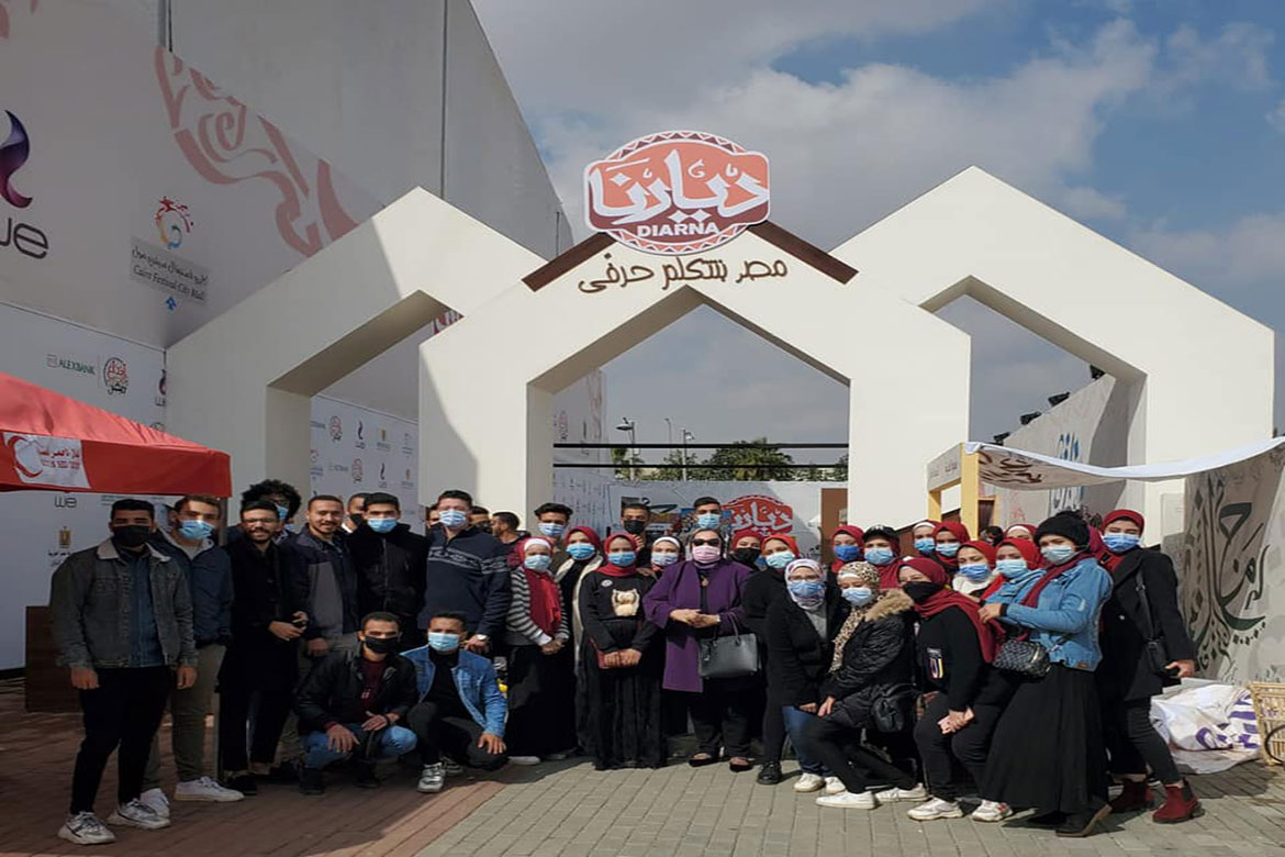 طلاب جامعة عين شمس في زيارة لمعرض ديارنا للأسر المنتجة وسط إجراءات احترازية كاملة