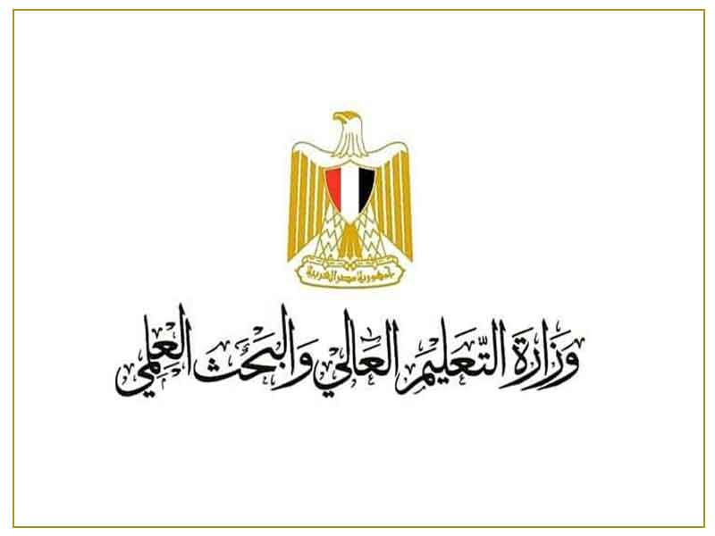 Ministry of Higher Education announces the dates for registering the wishes of high school students at the third stage