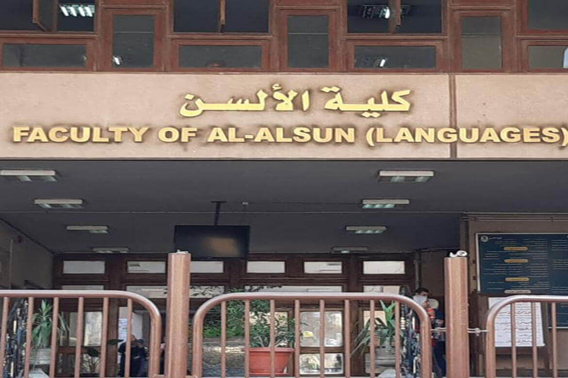 Faculty of Alsun holds literacy exams on Mondays of every week