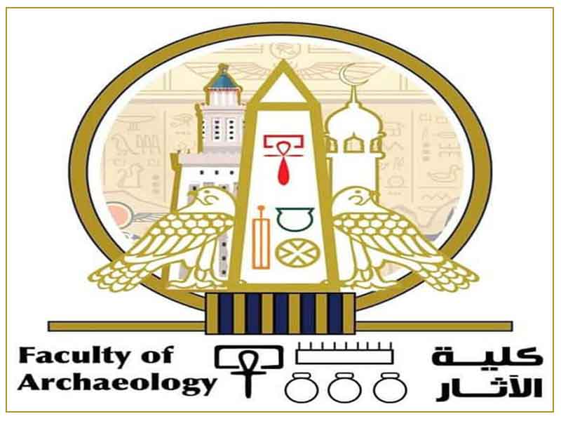 Standards for setting study tests…a workshop at the Faculty of Archeology