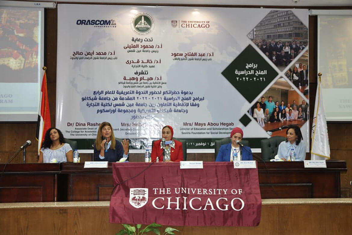 Introductory seminar for the scholarship program offered by the University of Chicago and Sawiris Foundation in the Faculty of Business