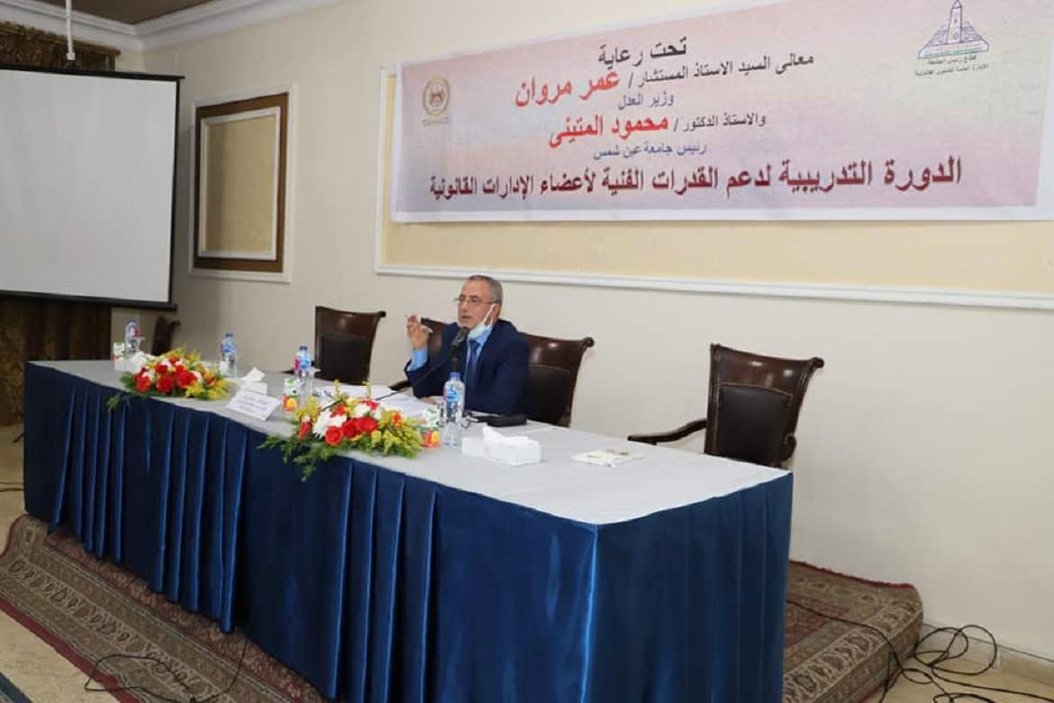 The opening of the training course for members of the legal administration at Ain Shams University