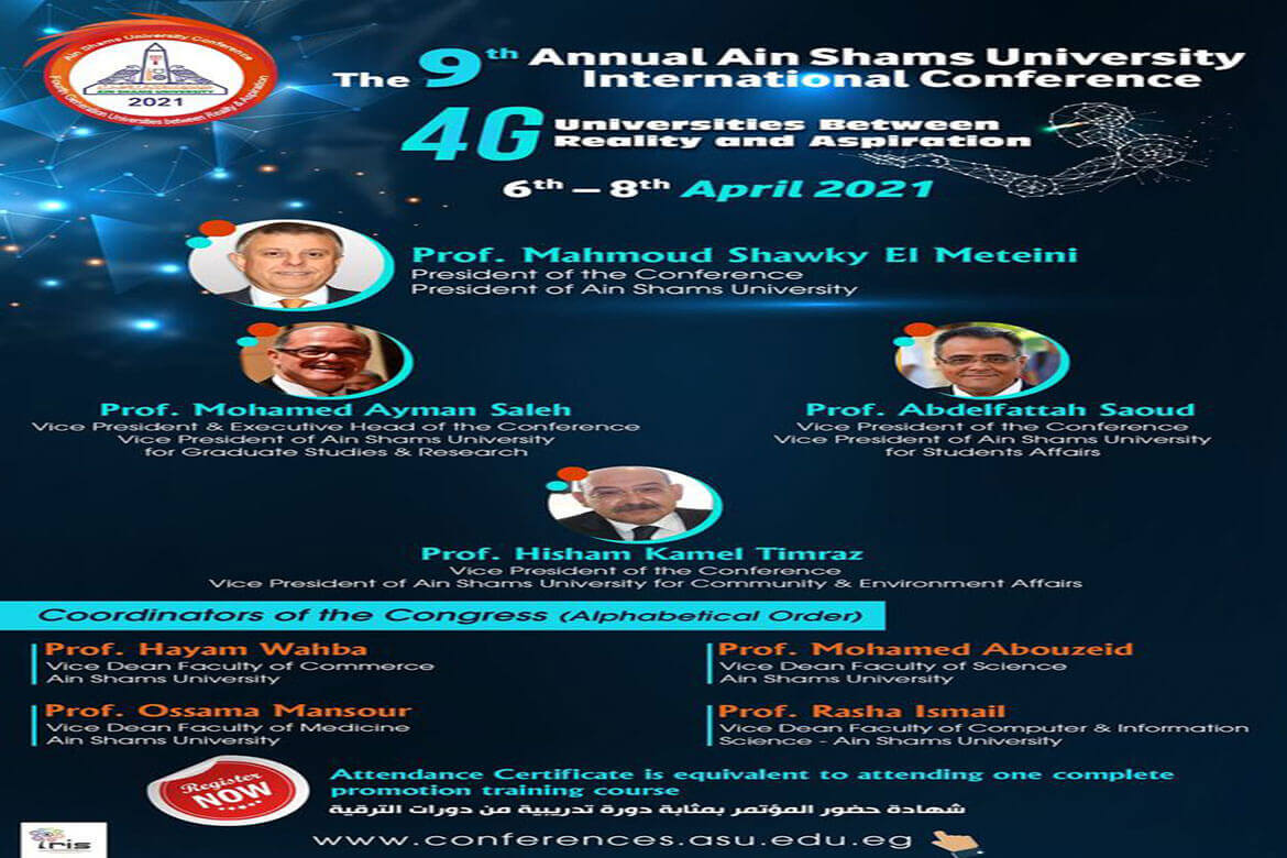 السادس من أبريل.. انطلاق المؤتمر العلمي التاسع لجامعة عين شمس