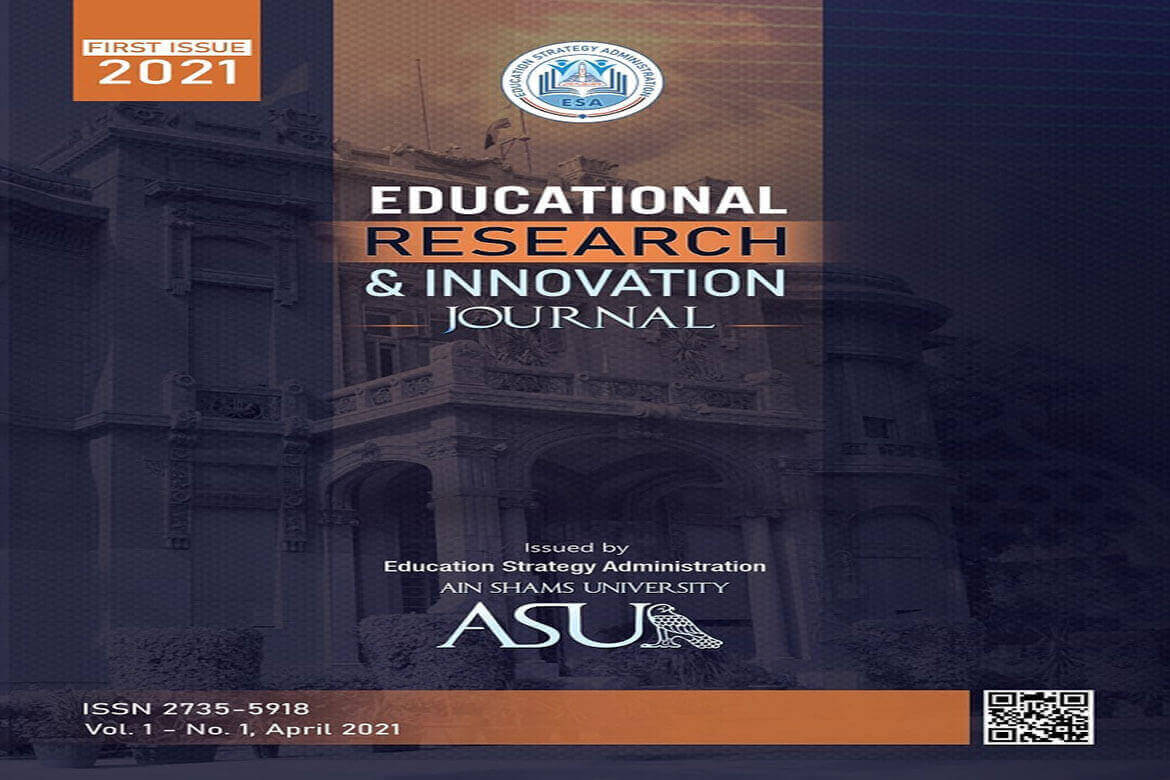 إدارة تطوير التعليم بعين شمس تطلق "مجلة بحوث التعليم والابتكار" مجلة علمية محكمة متخصصة في بحوث التعليم
