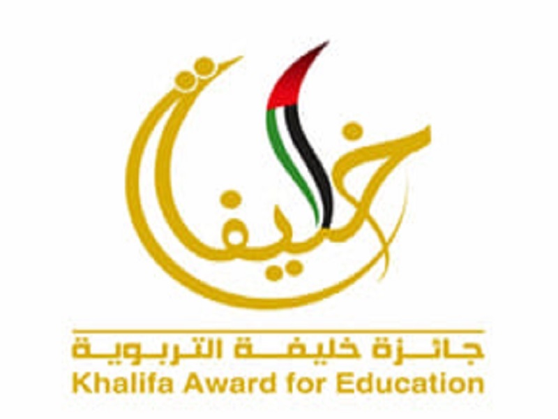 Announcement of Khalifa Education Award