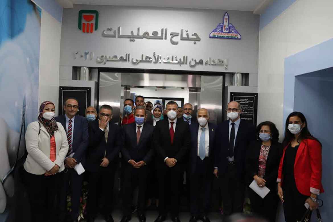 The University President and the President of the National Bank of Egypt witness the new openings at Ain Shams University Hospitals