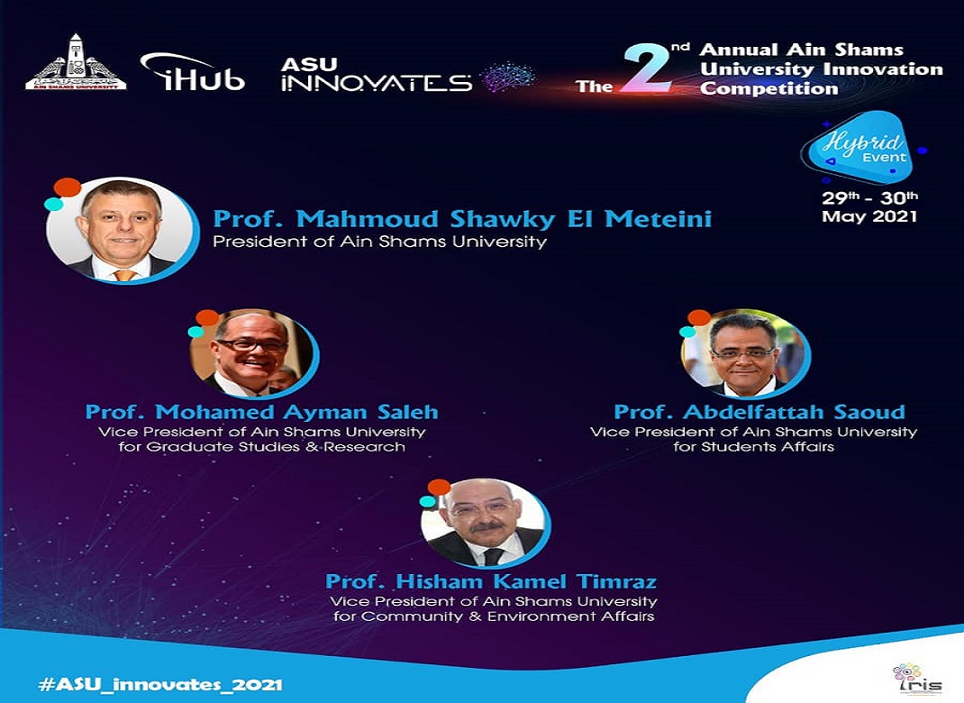 May 29, the final activities of the second edition of the "Ain Shams Innovate" competition