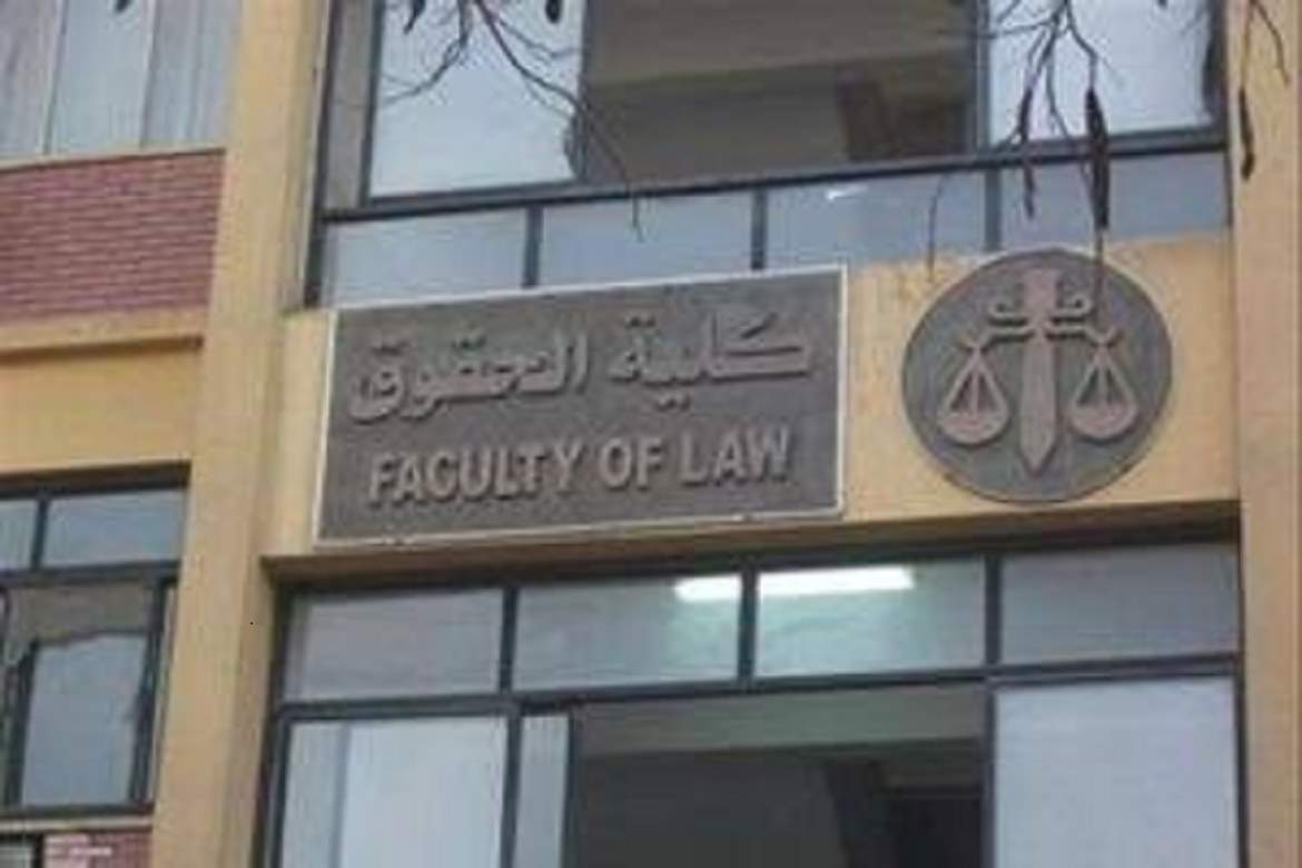 The Faculty of Law thanks its most accomplished students in the literacy project