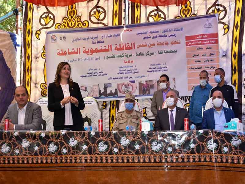 Qena Governor praises Ain Shams University development convoy in the governorate