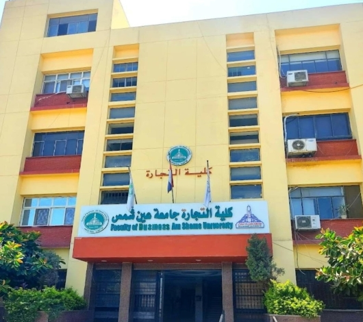 سوق خير بكلية التجارة جامعة عين شمس