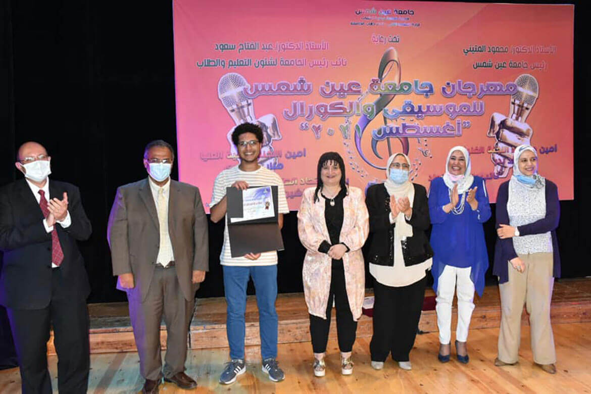 The closing ceremony of music and singing competition at Ain Shams University