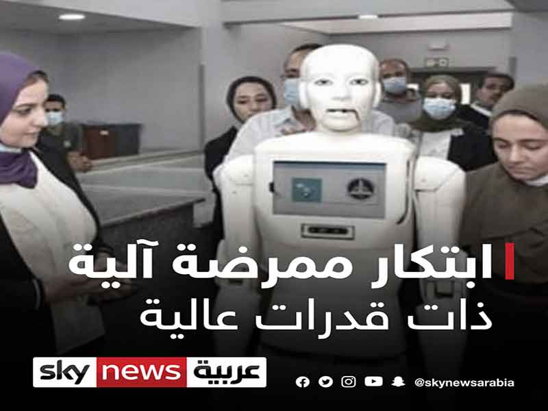 International media talks about the robotic nurse project “Shams” of the Faculty of computer and information Sciences
