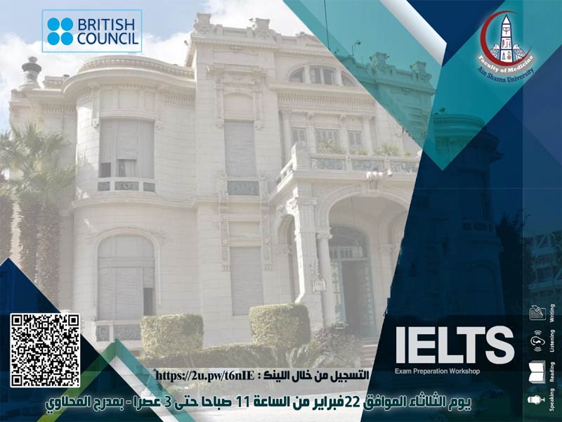 Tuesday... IELTS qualification workshop at the Faculty of Medicine