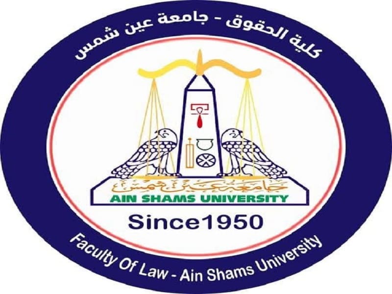 The Faculty of Law organizes a workshop in cooperation with the Commission on International Trade Law of (UNCITRAL) on the settlement of foreign direct investment disputes ‎