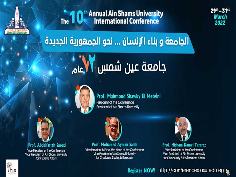 Ain Shams University announces its 10th scientific conference entitled "The University and Human Building... Towards the New Republic"