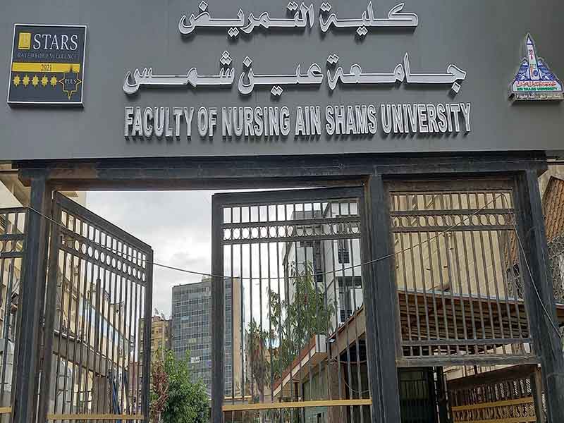 Next Sunday... the start of applying for the Specialized Bachelor of Science in Nursing program at the Faculty of Nursing