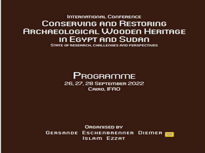 برنامج الملتقى الدولي تراث الأخشاب في مصر والسودان