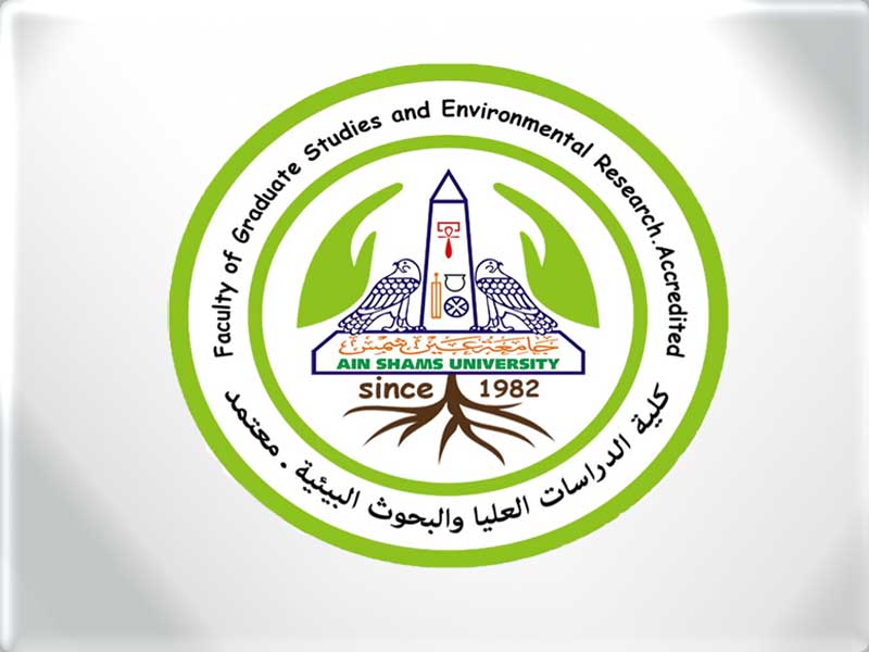 June 9 … the graduation ceremony of the Training Program of African and Egyptian Climate Ambassadors at the Faculty of Graduate Studies and Environmental Research