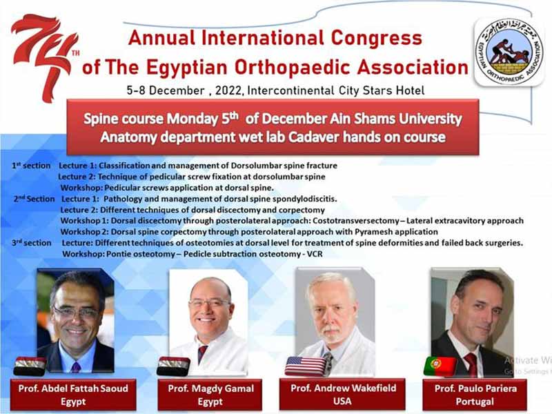 Today… the activities of the international training workshop for spine surgeries launched at the Faculty of Medicine