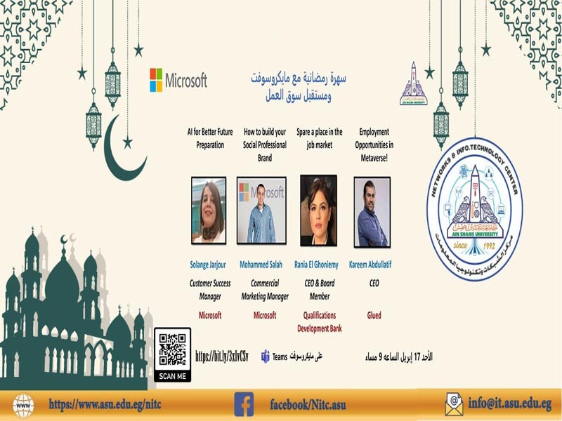 A Ramadan evening with Microsoft and the future of the labor market