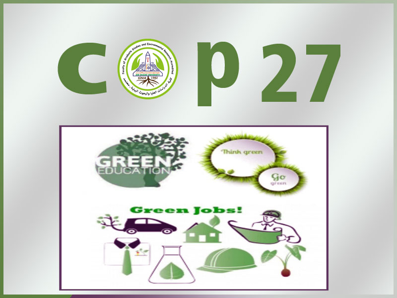 التغيرات المناخية وأجندة الجامعات الخضراء لـ COP27" المؤتمر السنوي لكلية الدراسات العليا والبحوث البيئية