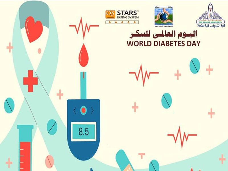 November 22... The Faculty of Nursing celebrates World Diabetes Day