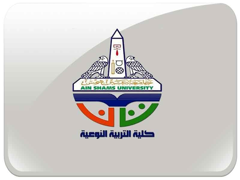 The twenty-fourth of May...The ninth and seventh international conference of the Faculty of Specific Education, Ain Shams University
