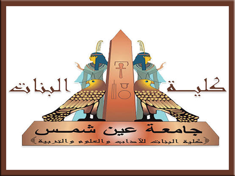 Tomorrow… Celebration of the Glorious October Victory Anniversary at the Faculty of Girls