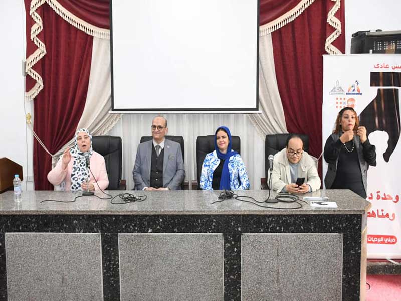 The Faculty of Specific Education hosts the "Together" initiative to support people with disabilities launched by the Women's Support and Anti-Violence Unit