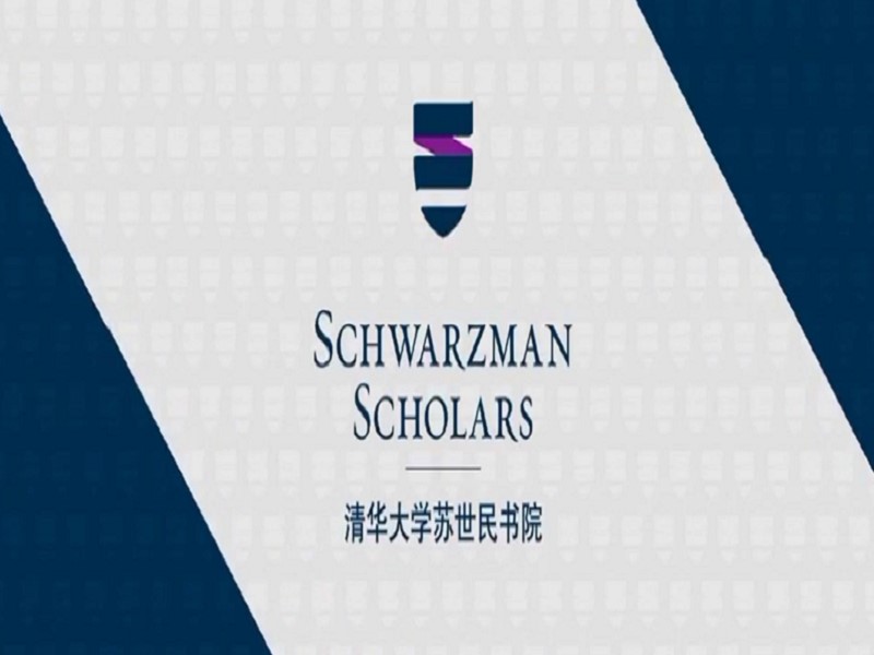 Schwarzman Young Scientist Program Scholarships at Tsinghua University, China