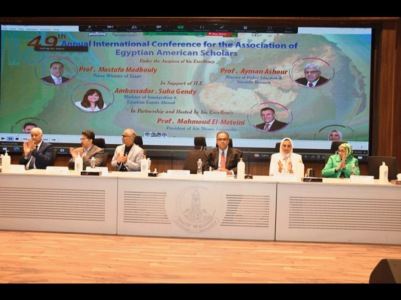 In the presence of the Minister of Immigration and the President of Ain Shams University… the launch of activities of the forty-ninth annual international conference of the Association of Egyptian Scientists in America and Canada
