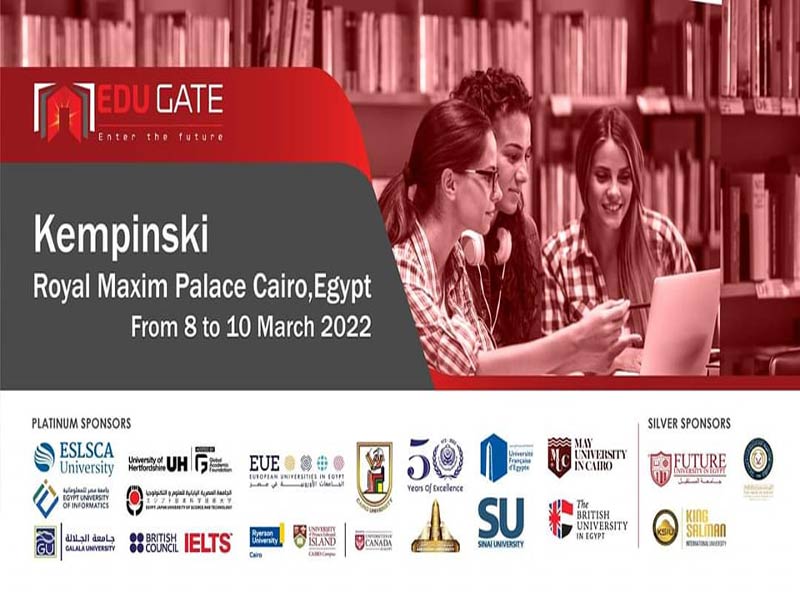 EDUGATE جامعة عين شمس راعي بلاتيني للمعرض والملتقى الدولي للجامعات والمنح والتدريب
