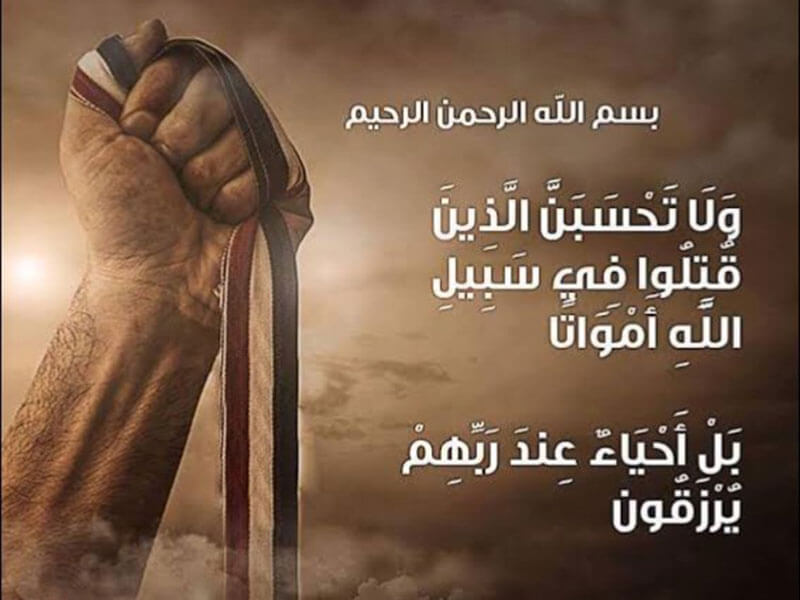 جامعة عين شمس تنعى شهداء الوطن في حادث شرق القناة الإرهابي