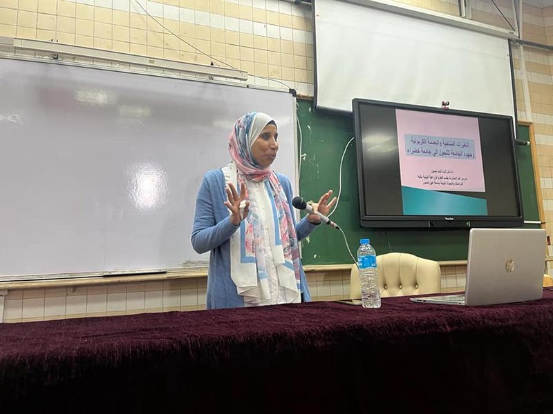 Climate changes, the carbon footprint and the university's efforts to transform into a green university... A symposium at the Faculty of Pharmacy, Ain Shams University