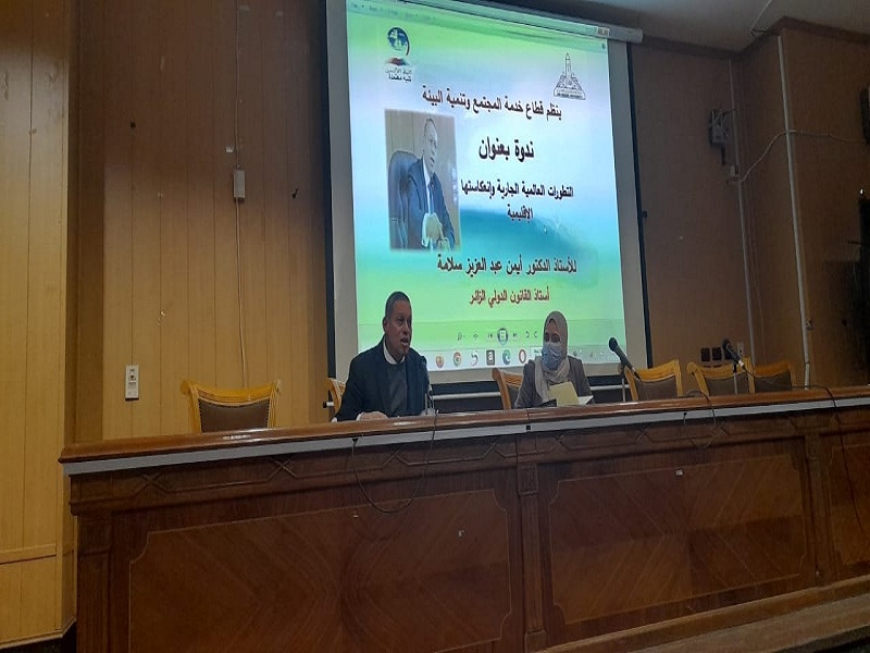 Ongoing global developments and their regional repercussions…An educational seminar at the Faculty of Al-Alsun