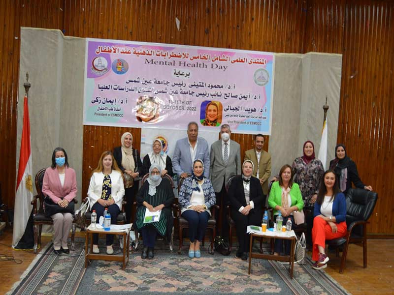The launch of the activities of the comprehensive scientific forum for mental disorders in children at the Faculty of Postgraduate Studies for Childhood